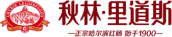泛微OA系统签约哈尔滨秋林里道斯食品有限责任公司