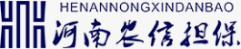 泛微OA系统签约河南省农业信贷担保有限责任公司