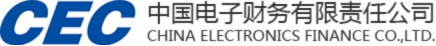 泛微OA系统签约中国电子财务有限责任公司