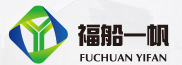 泛微OA系统签约福建福船一帆新能源装备制造有限公司