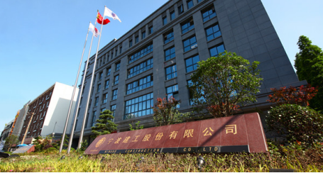 泛微OA系统签约宁波建工股份有限公司江苏分公司