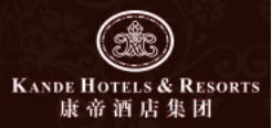 泛微OA系统签约东莞市康帝酒店管理有限公司