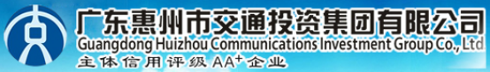 泛微OA系统签约惠州市交通投资集团有限公司 泛微OA系统签约惠州市交通投资集团有限公司