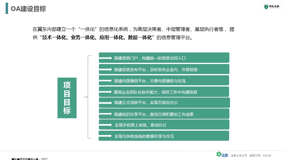 幻灯片6.jpg