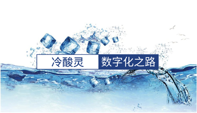 泛微OA系统数字化 泛微OA系统数字化