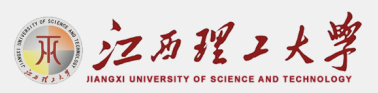 泛微OA系统签约江西理工大学