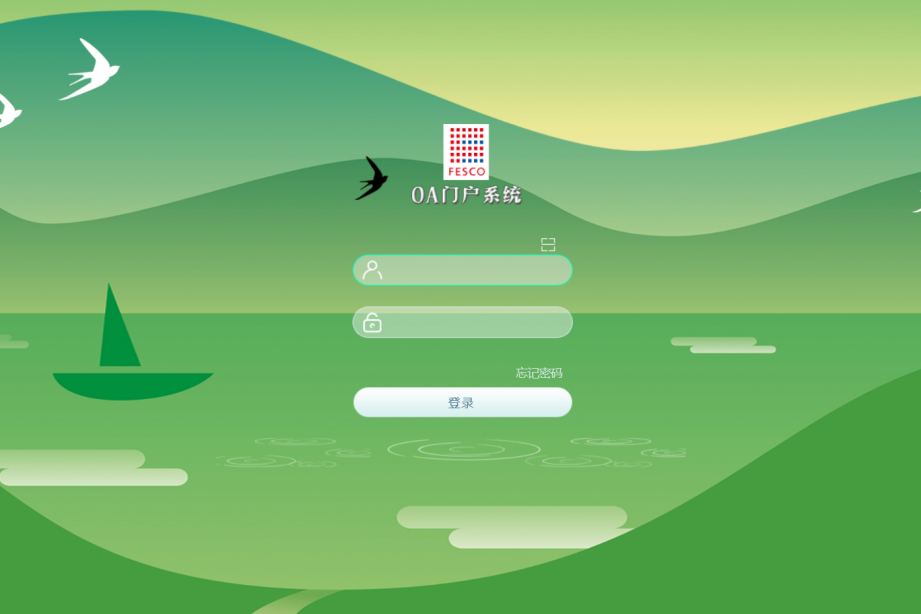 北京外企人力资源澳门新豪天地娱乐官网有限公司泛微OA系统项目验收 北京外企人力资源澳门新豪天地娱乐官网有限公司泛微OA系统项目验收