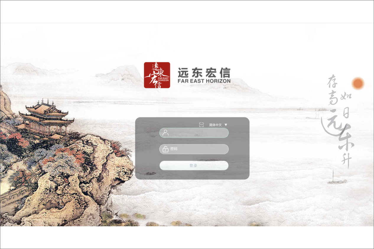远东宏信有限公司澳门赌场玩法OA系统项目验收 远东宏信有限公司澳门赌场玩法OA系统项目验收
