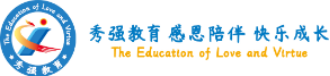 泛微OA系统签约南京秀强教育科技有限公司