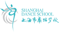 泛微OA系统签约上海戏剧学院附属舞蹈学校