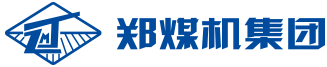 泛微OA系统签约郑州煤矿机械集团股份有限公司