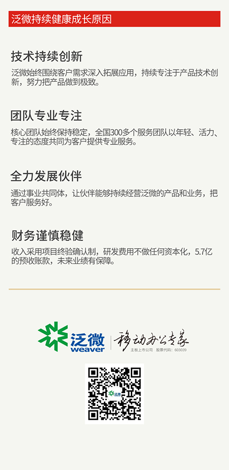 微信图片_20191029094423_副本2.jpg