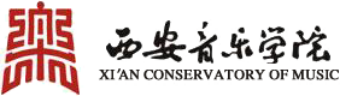 泛微OA系统签约西安音乐学院