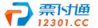 泛微OA系统签约福建票付通信息科技有限公司