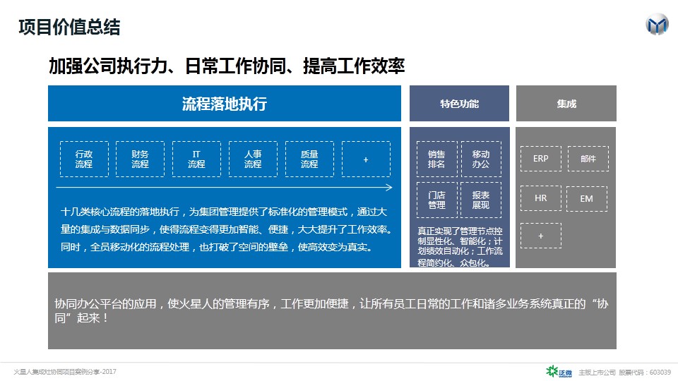 幻灯片44.jpg