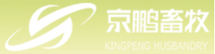 泛微OA系统签约北京京鹏环宇畜牧科技股份有限公司