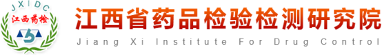 泛微OA系统签约江西省药品检验检测研究院