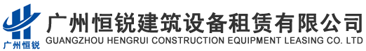泛微OA系统签约广州铁建建筑安装工程有限公司