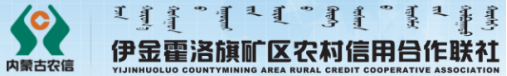泛微OA系统签约