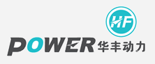 泛微OA系统签约华丰动力股份有限公司