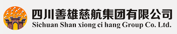 泛微OA系统签约四川善雄慈航集团有限公司
