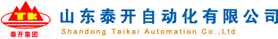泛微OA系统签约山东泰开自动化有限公司