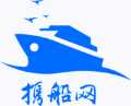 泛微OA系统签约携船网（福建）航运科技有限公司
