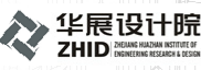 泛微OA系统签约浙江华展工程研究设计院有限公司