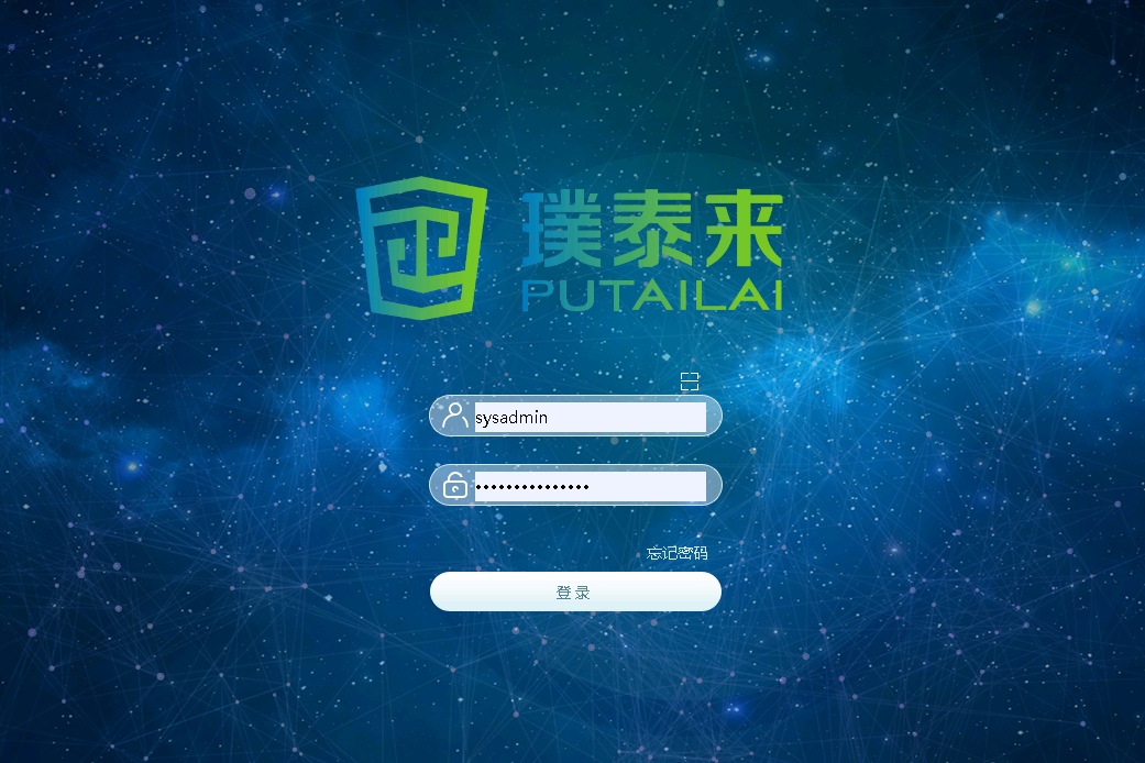 上海璞泰来新能源科技股份有限公司泛微OA系统项目验收