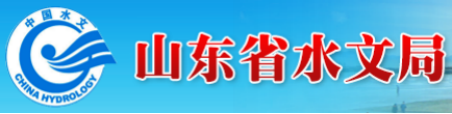 泛微OA系统签约山东省水文局