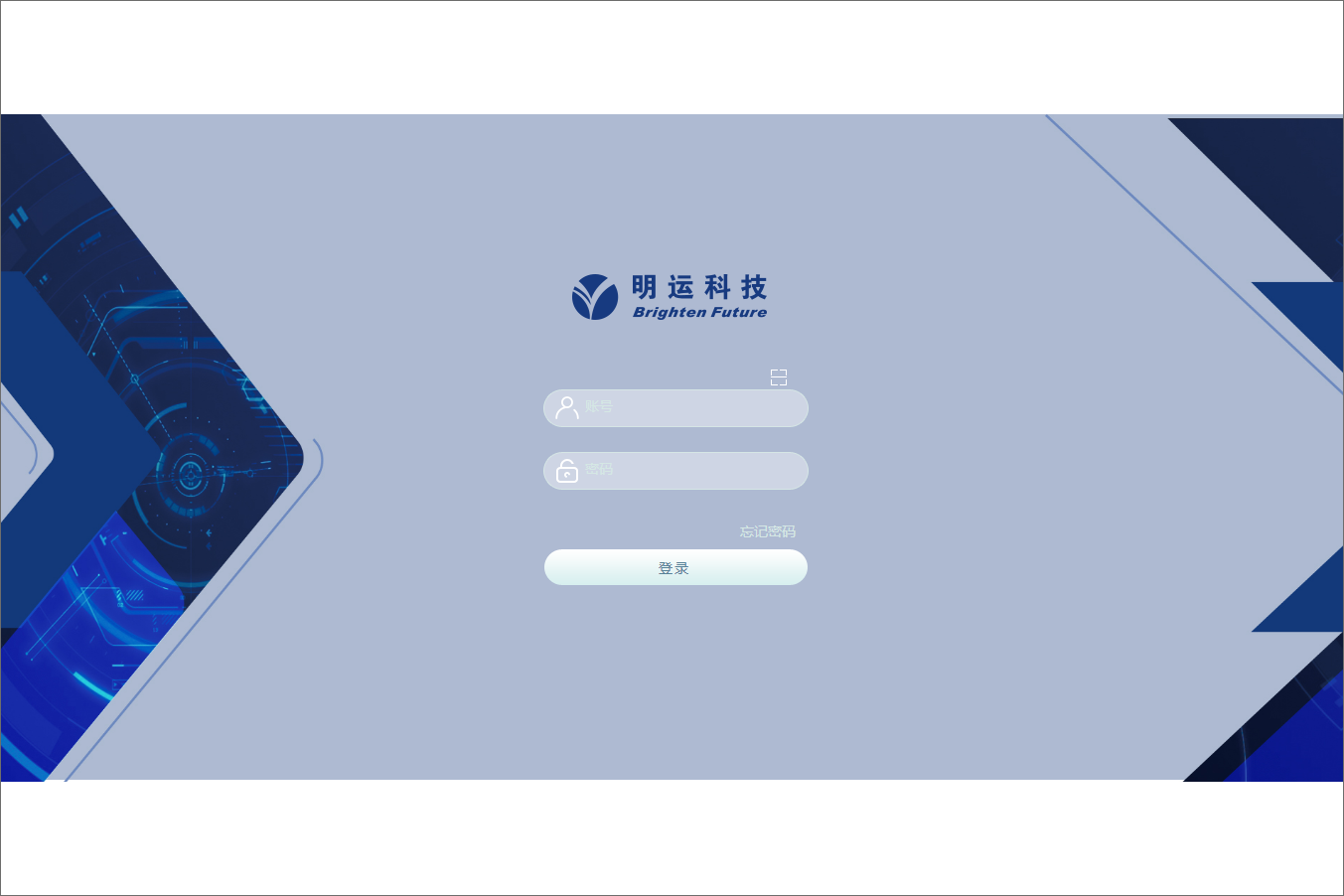 上海明运信息科技有限公司泛微OA系统项目验收