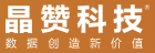 泛微OA系统签约上海晶赞融宣科技有限公司