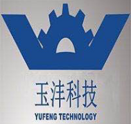泛微OA系统签约深圳市玉沣科技有限公司
