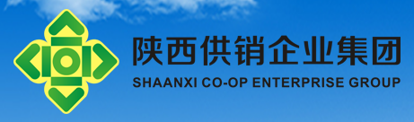 泛微OA系统签约陕西供销企业集团有限公司