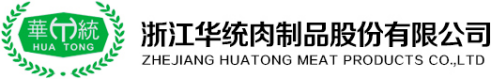 泛微OA系统签约浙江华统肉制品股份有限公司