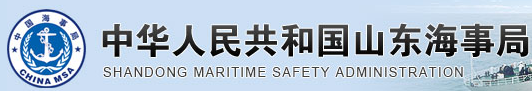 泛微OA系统签约山东海事局