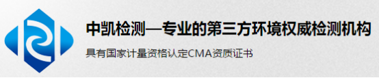泛微OA系统签约福建中凯检测技术有限公司
