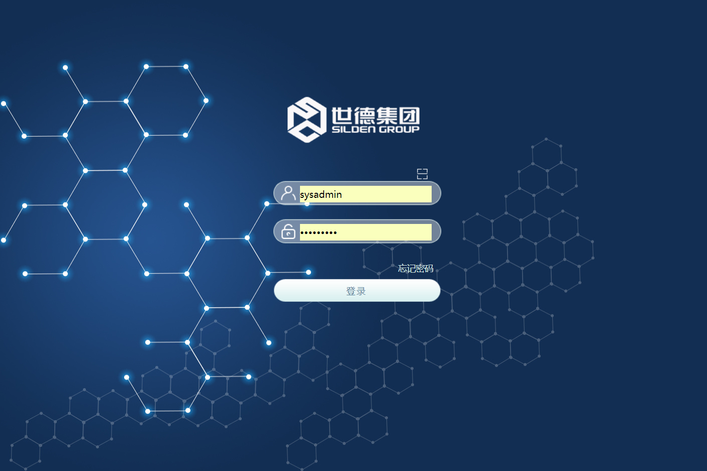 山西世德能源集团有限公司泛微oa办公系统项目顺利验收181112