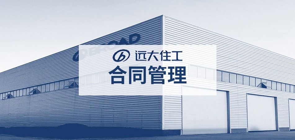 图片素材来自远大住工官网 图片素材来自远大住工官网