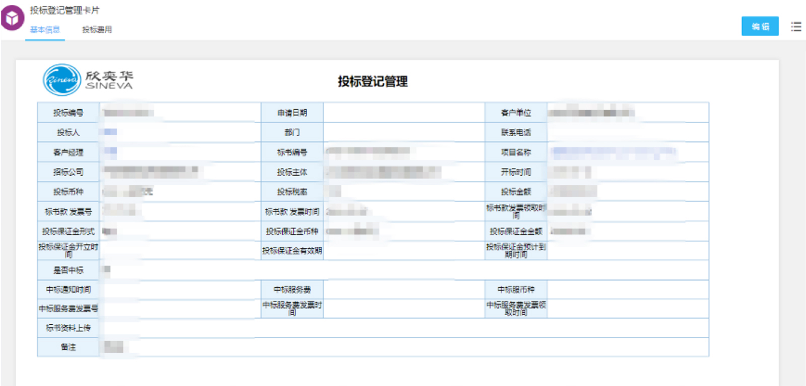 1672822295456012988.jpg 3-2.jpg