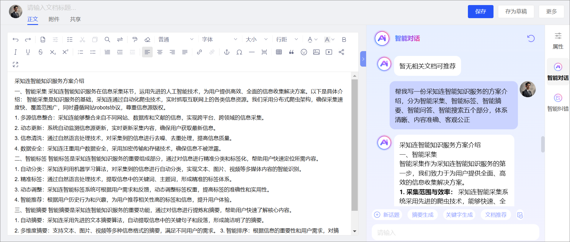 1739844168658021457.png 1739844168658021457.png