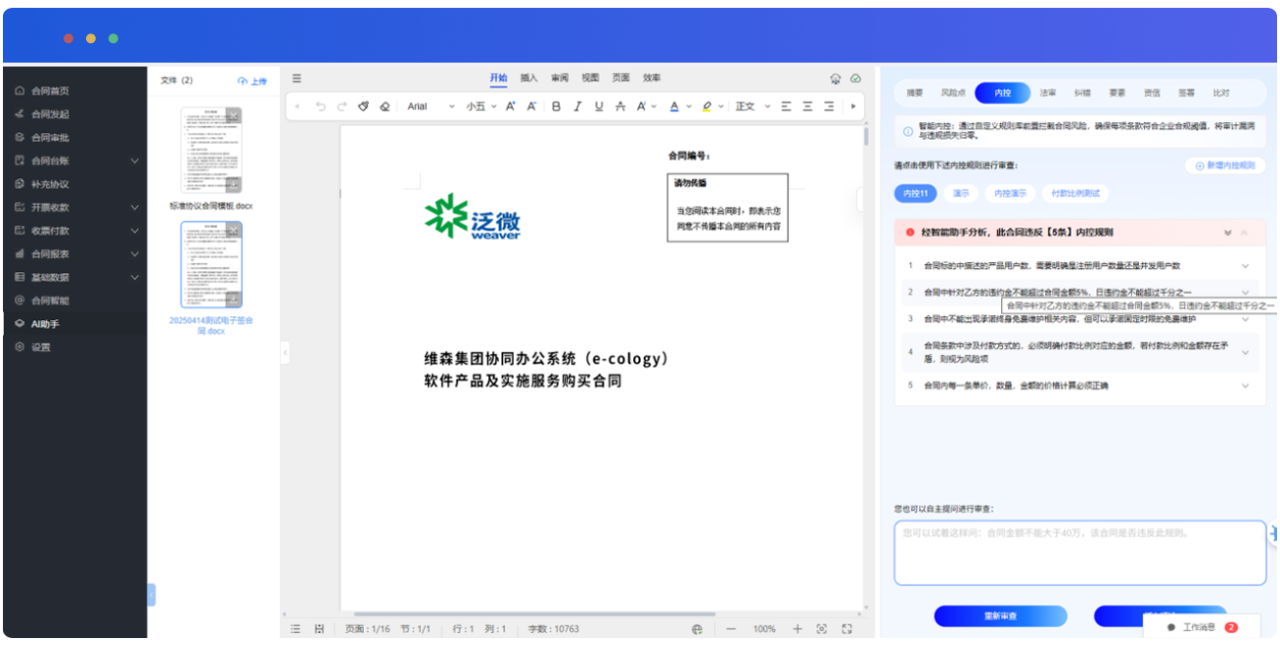 1765940884285079650.png 1765940884285079650.png